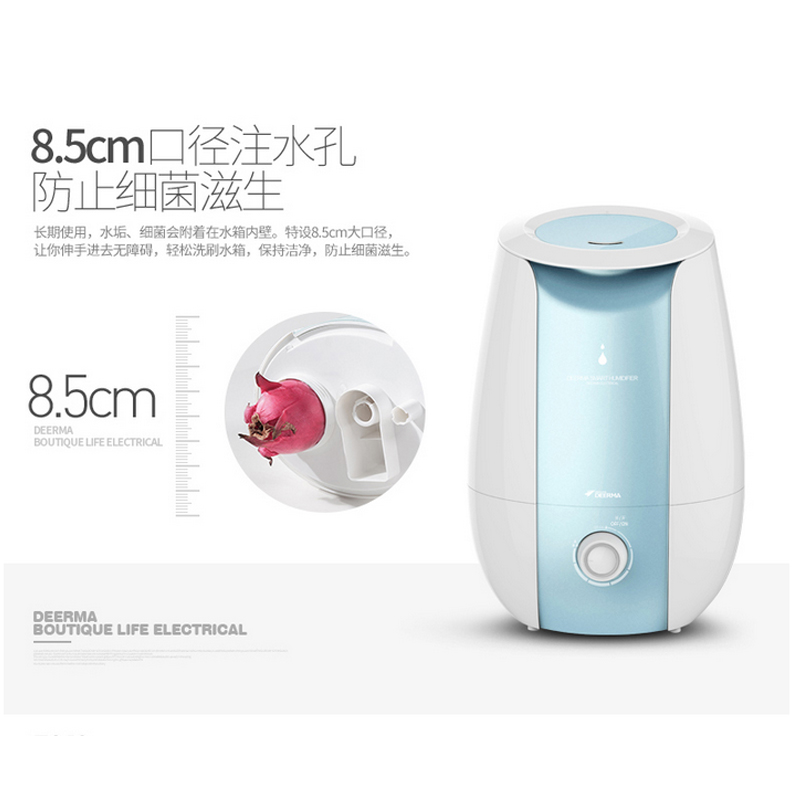 德尔玛(Deerma)加湿器 DEM-F640 7.2L升大水箱静音 超声波加湿器家用卧室办公室 净化型香薰加湿器