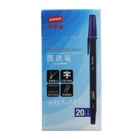 史泰博 B-BP1001 直杆圆珠笔 20支/白卡纸香烟盒 0.7 蓝色