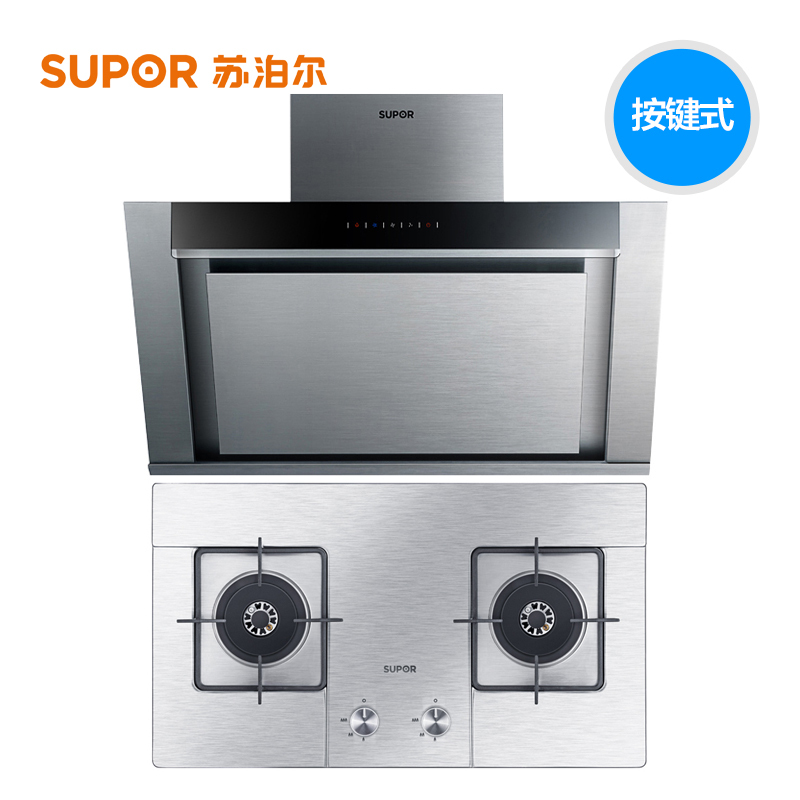 苏泊尔(SUPOR) J506+QS505 抽油烟机 燃气灶 烟机灶具套餐