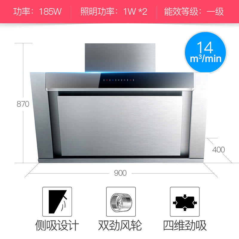 苏泊尔(SUPOR) J506+QS505 抽油烟机 燃气灶 烟机灶具套餐