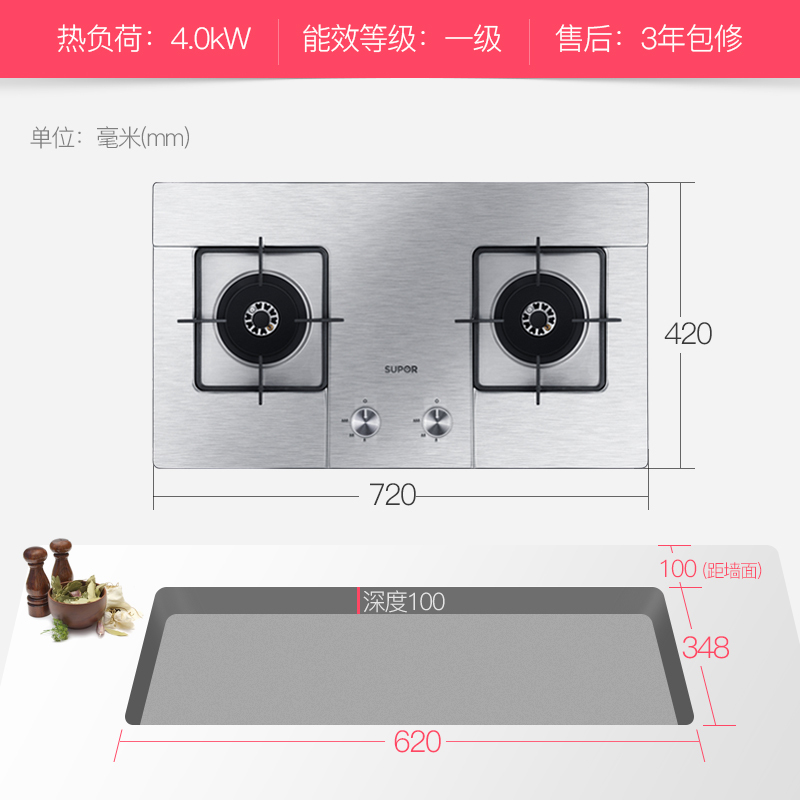 苏泊尔(SUPOR) J506+QS505 抽油烟机 燃气灶 烟机灶具套餐