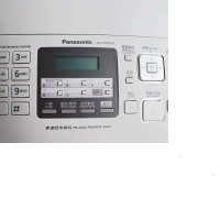 松下传真机KX-FP7009CN白DX