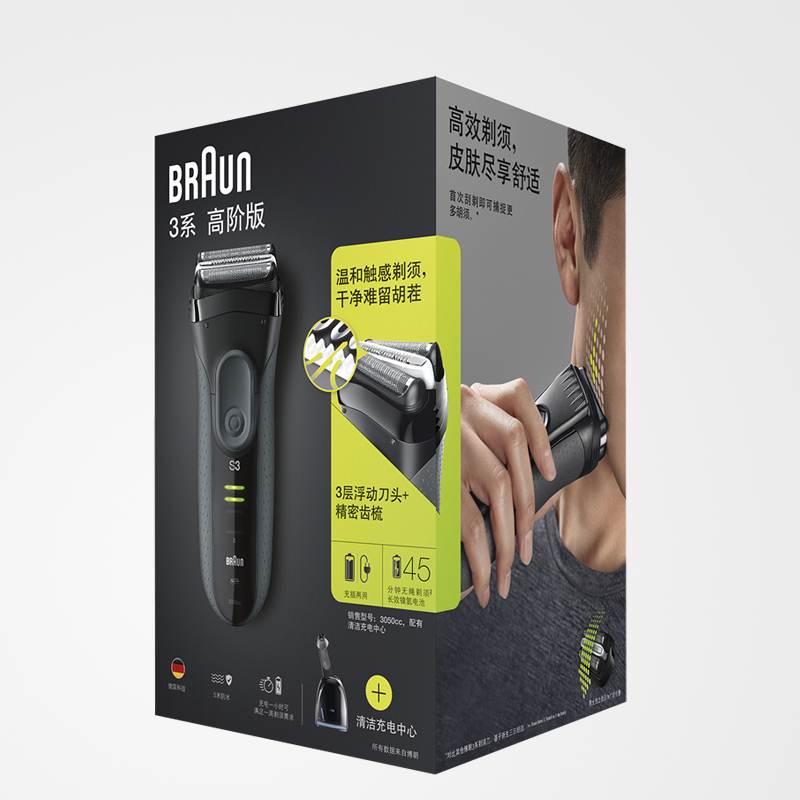 博朗(BRAUN)电动剃须刀 3050cc 往复式 三刀头 全身水洗 充电 刮胡刀