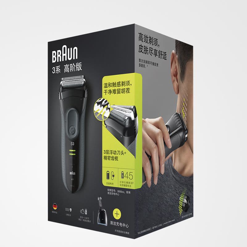 博朗(BRAUN)电动剃须刀 3050cc 往复式 三刀头 全身水洗 充电 刮胡刀图片