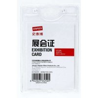 史泰博 NP1009 展会证 50只/盒 68mm*95mm 透明色