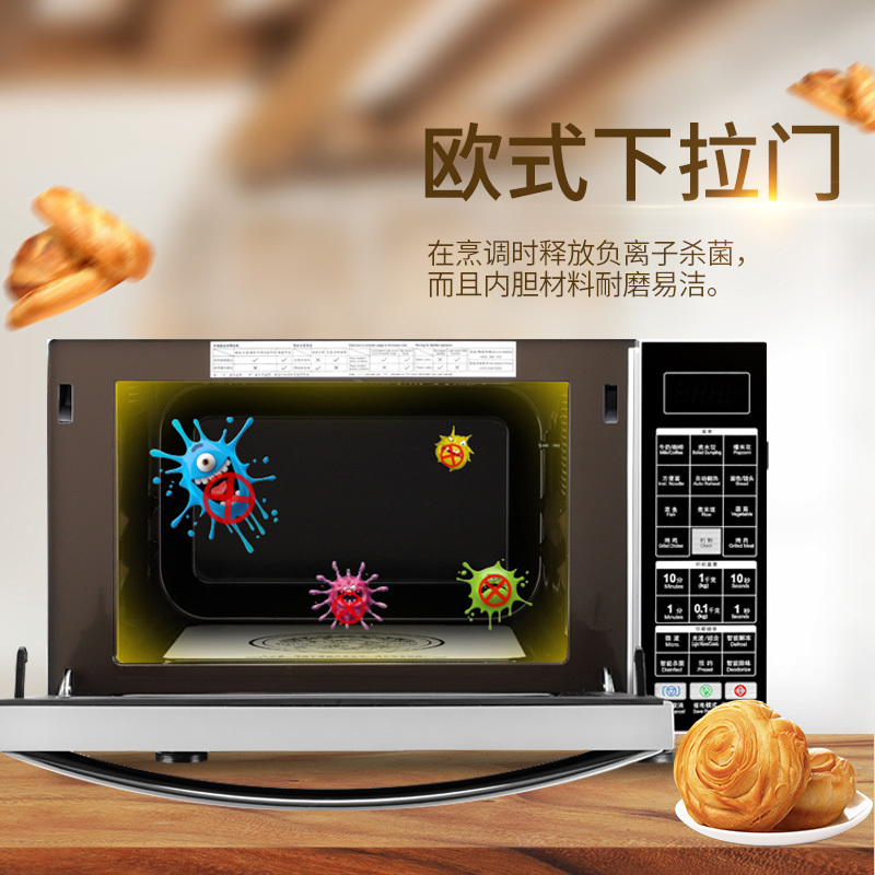 格兰仕光波微波炉 HC-83310FS 欧式下拉门 1级能效 家用大容量23L