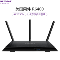 美国网件(NETGEAR) R6400 1750M 双频千兆无线路由器 变形金刚版