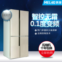 美菱(MEILING)430升多门冰箱 彩晶玻璃 风冷无霜 变频静音BCD-430WUP9B(星韵金)