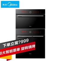 美的魅影系列嵌入式电蒸箱电烤箱 TPN26MMY-SAL+ET1065MY-01SE