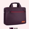 NSNG15寸笔记本包 N-355紫