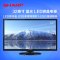 夏普液晶电视LCD-32M3A