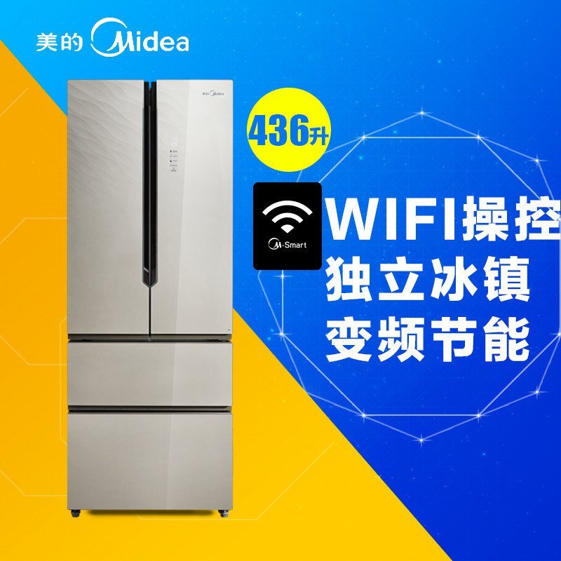 美的(Midea)BCD-436WGPZM 436升 变频节能 玻璃面板 智能操控 风冷无霜家用节能多门电冰箱