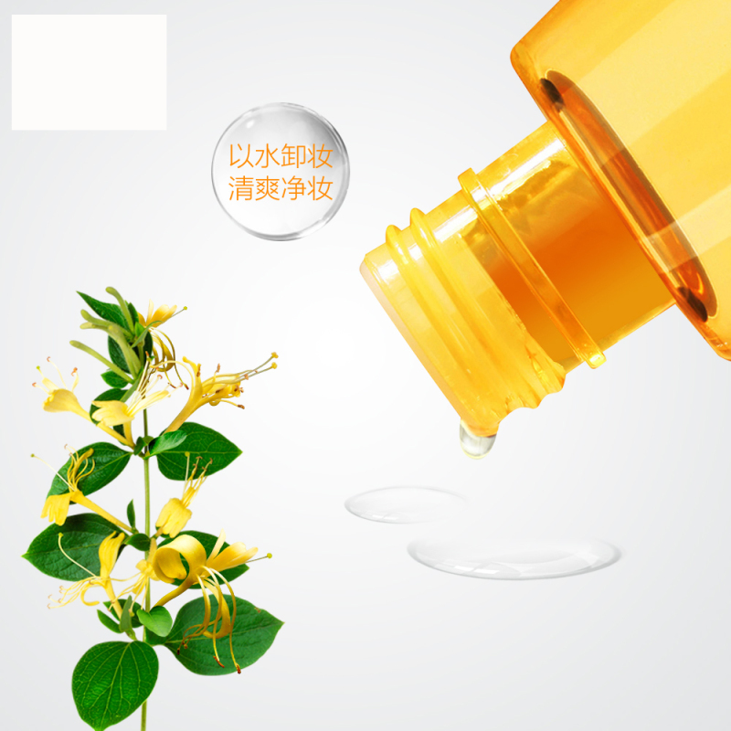 [苏宁超市]花瑶花 金银花舒缓净透卸妆水140ml×3 超值套装(满足一季度卸妆需求)