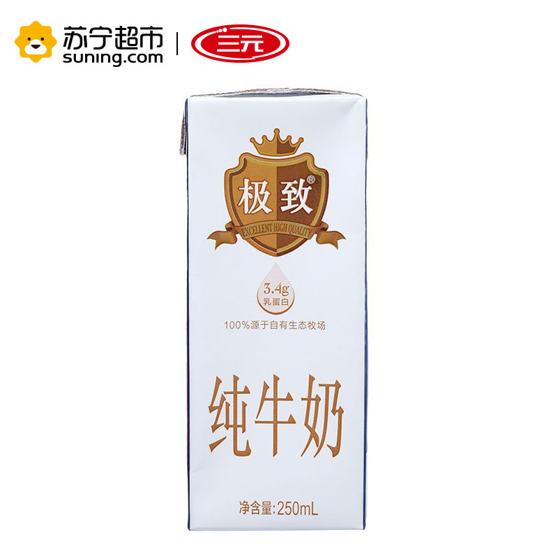 [苏宁超市]三元 高品质纯牛奶(全脂型)250ml*12