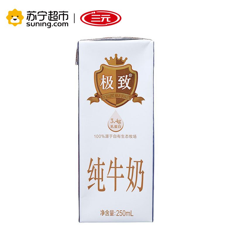 [苏宁超市]三元 高品质纯牛奶(全脂型)250ml*12