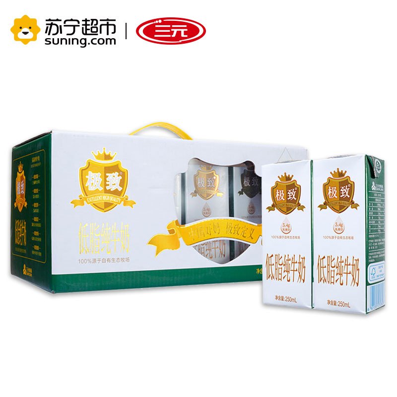 [苏宁超市]三元 高品质纯牛奶(低脂型)250ml*12