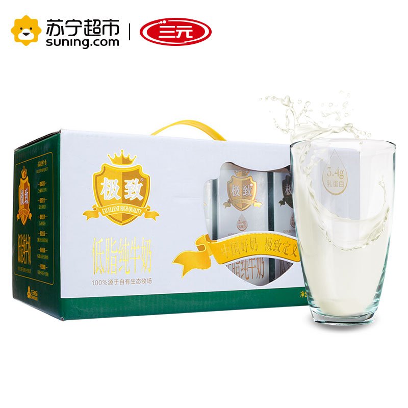 [苏宁超市]三元 高品质纯牛奶(低脂型)250ml*12