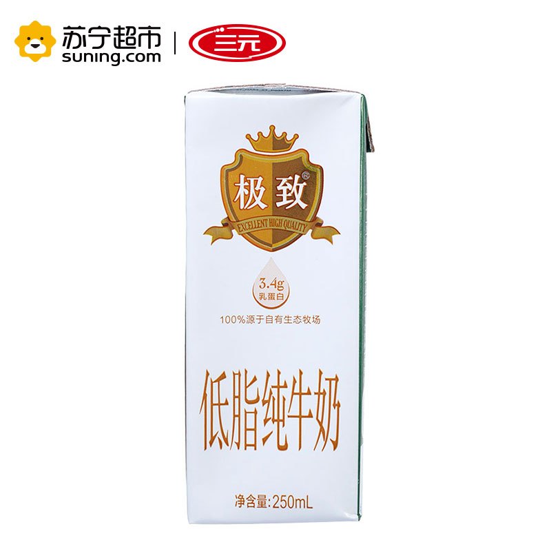 [苏宁超市]三元 高品质纯牛奶(低脂型)250ml*12