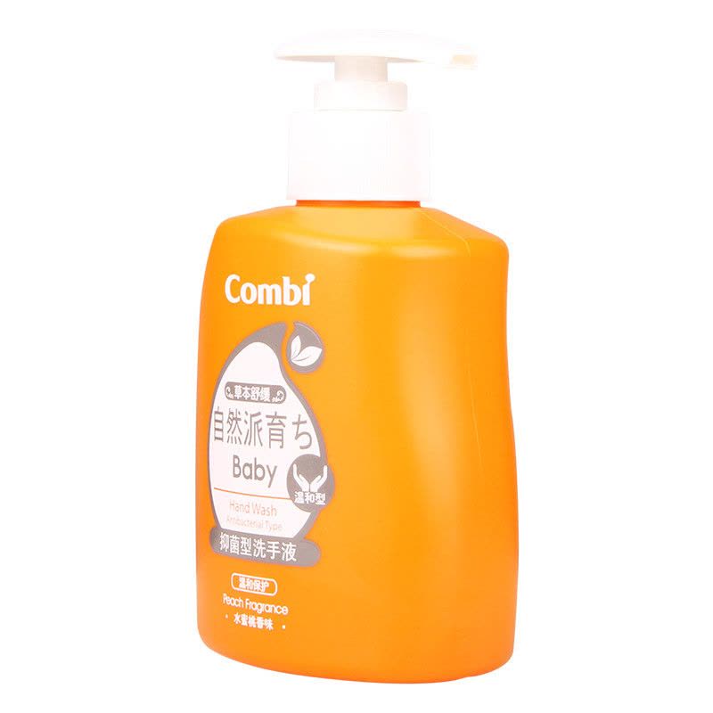 Combi康贝 自然派育抑菌型洗手液200ml(水蜜桃香味/温和保护)9045图片