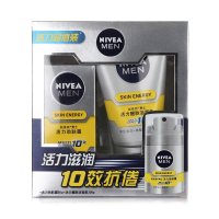 妮维雅(NIVEA) 男士活力劲肤露套装(50g+100g)各种肤质 保湿补水 滋润营养
