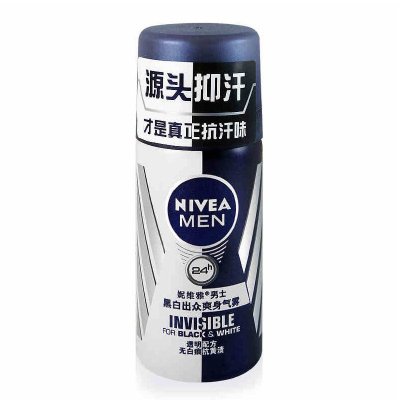 妮维雅男士黑白出众爽身气雾35ml