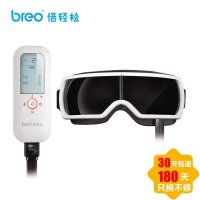 breo 倍轻松 眼部按摩器isee350 眼部护理