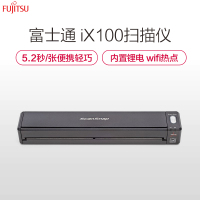 富士通（Fujitsu）iX100扫描仪A4自动进纸无线WiFi传输便携式扫描仪 黑色