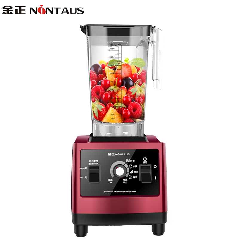 金正(NINTAUS) JZPB-903破壁料理机 破壁机家用多功能榨汁机 搅拌机 果汁机
