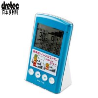 日本多利科(dretec)温湿度计数字显示 超精准家用干湿温度计 婴儿房湿度计中暑流感报警器O-242BL 蓝色