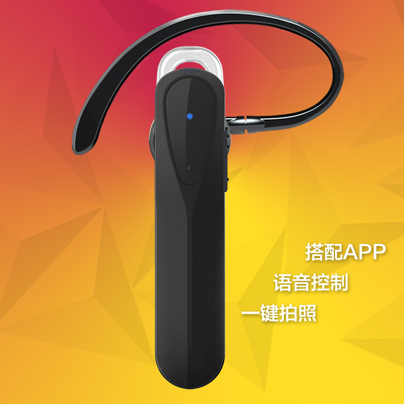 Masentek M8智能版 蓝牙耳机 黑色