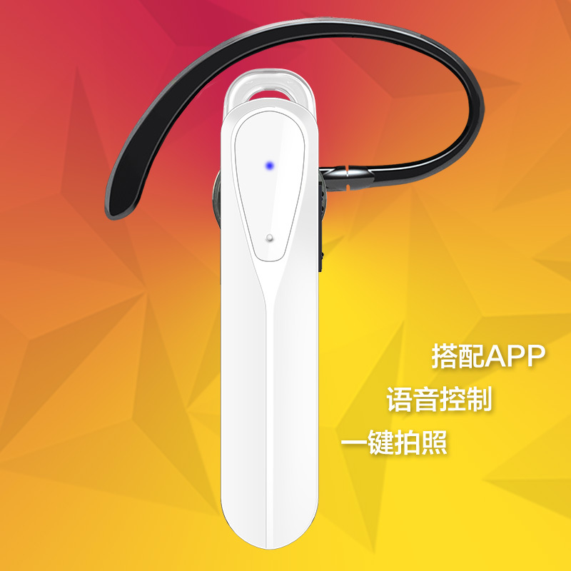 Masentek M8智能版 蓝牙耳机 白色