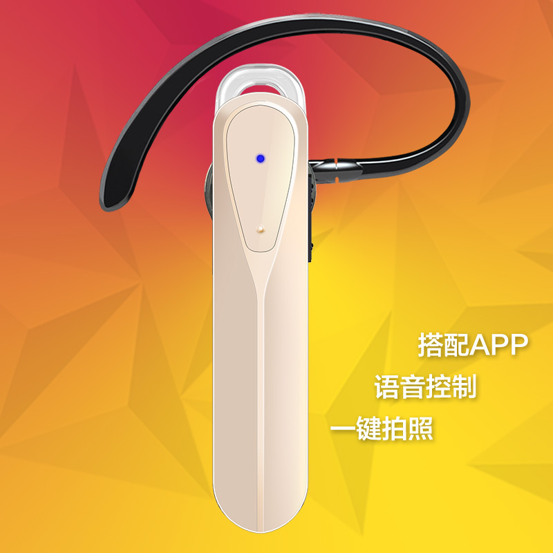 Masentek M8智能版 蓝牙耳机 土豪金