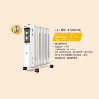 先锋电热油汀CY51BB-12