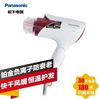 松下(Panasonic) 电吹风 EH-NE33