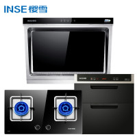 樱雪(INSE) 18立方吸劲 高配款 双电机烟灶消三件套H1513+Q1407(B)+1209W (液化气20Y)