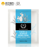 自然奇迹 仙人掌海藻水润蚕丝面膜25ml*5片/盒