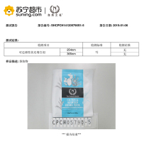 自然奇迹 仙人掌海藻水润蚕丝面膜25ml*5片/盒