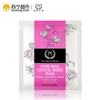 自然奇迹雪玫瑰面膜25ml*5