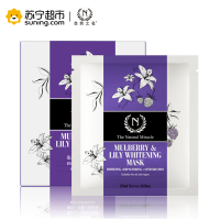自然奇迹桑葚百合面膜25ml*5