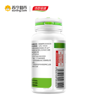 量贩3瓶装 汤臣倍健(BY-HEALTH) 维生素B族片550mg/片*100片 维生素B族片剂 补充16营养素