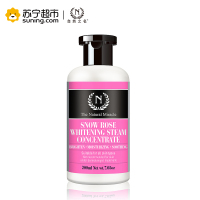 自然奇迹 雪玫瑰晶皙蒸汽肌底液200ml