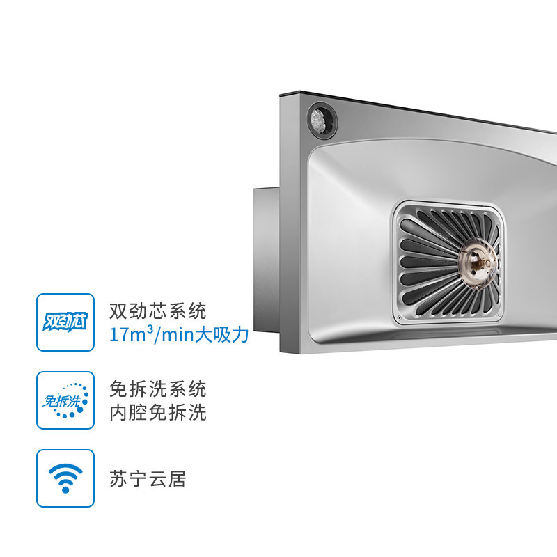 老板（ROBAM）触控式厨电套装 65Q9+33B7 17立方 天然气/液化气