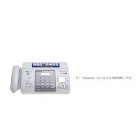 松下(Panasonic)KX-FT872CN 传真机