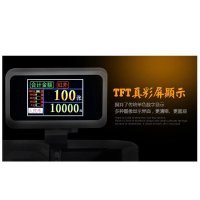 然鹏 JBY-D-617(C)点钞机