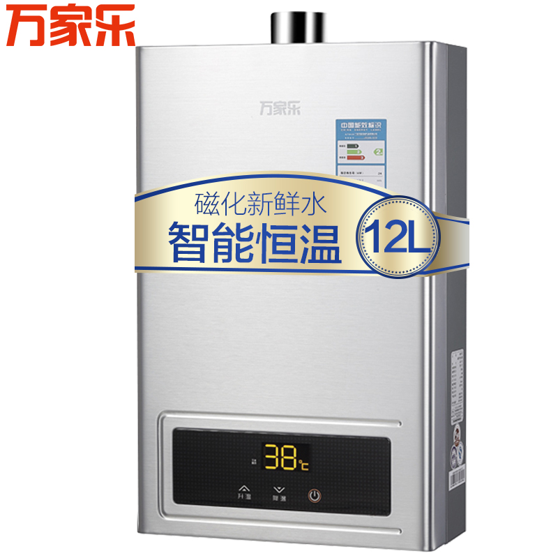万家乐燃气热水器JSQ24-12T2