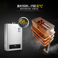 万家乐燃气热水器JSQ24-12T2