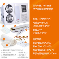 奥普浴霸HDP1021C珍珠白 集成吊顶式普通吊顶式全功能 风暖灯暖照明换气 浴霸