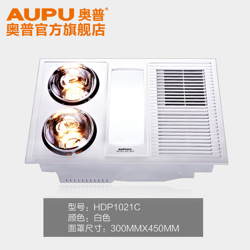 奥普浴霸HDP1021C珍珠白 集成吊顶式普通吊顶式全功能 风暖灯暖照明换气 浴霸