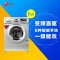 LG WD-HH2415D 7公斤滚筒洗衣机替代H12428D 44CM厚度 带羽绒服婴儿服洁桶功能