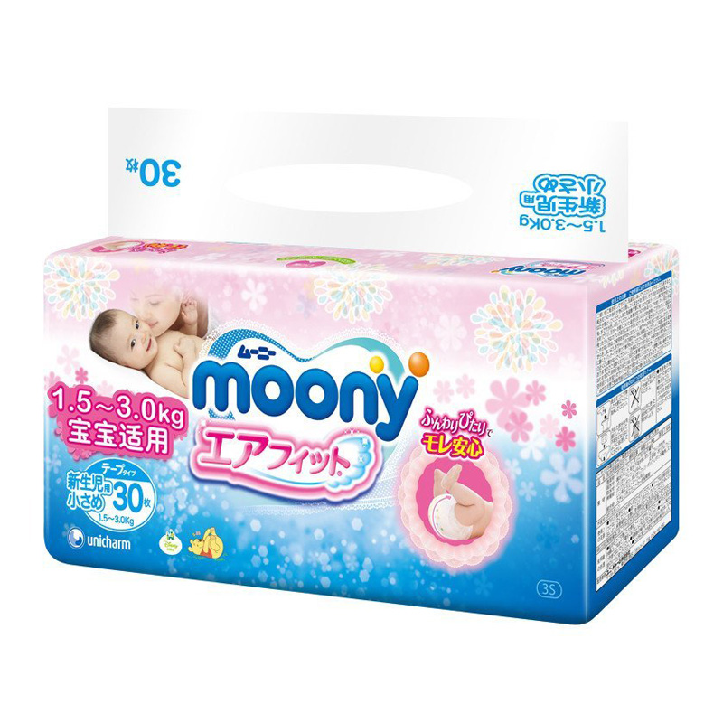 [苏宁自营]Moony 纸尿裤 新生儿早产儿 30片 3kg以下